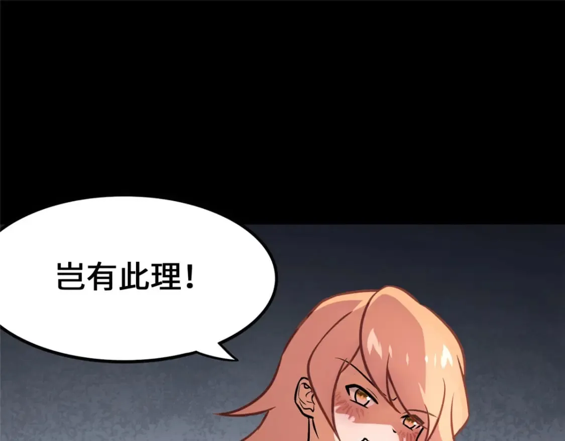 474 第19页