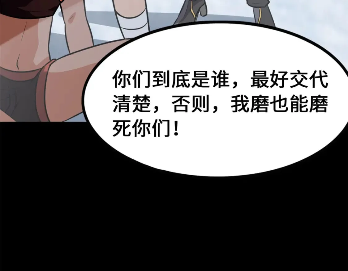 474 第26页