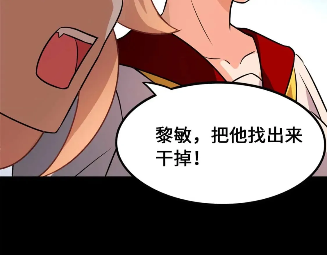 474 第29页