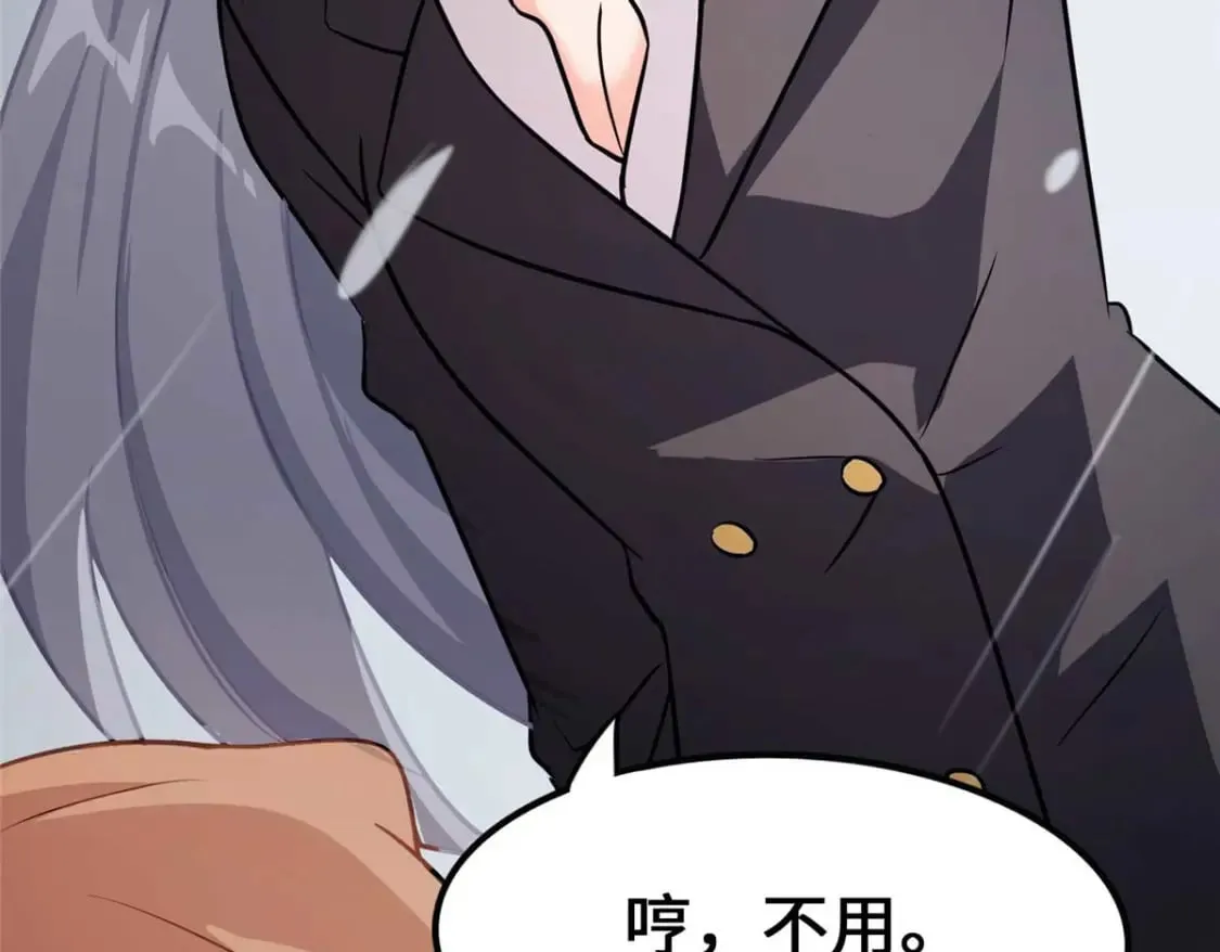 474 第34页