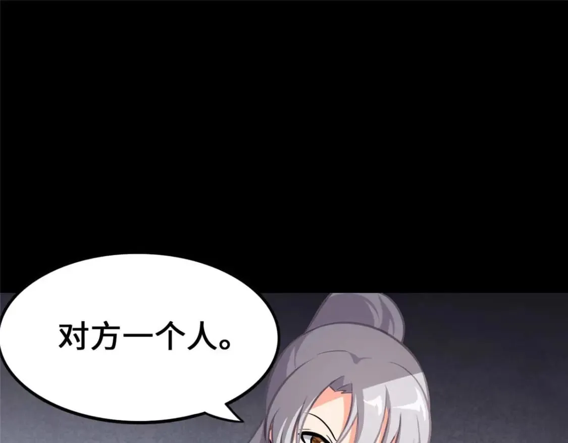 474 第37页