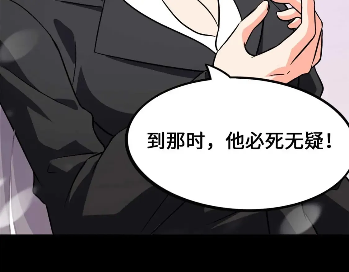 474 第43页