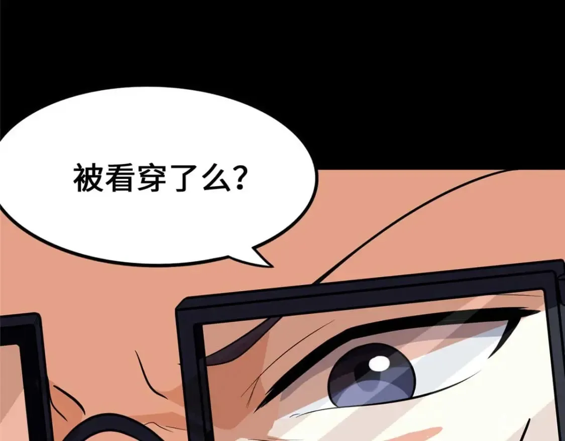 474 第45页