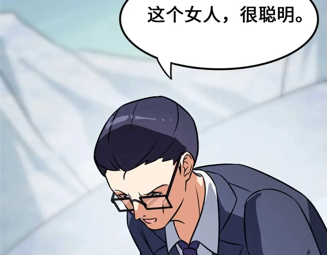 474 第48页