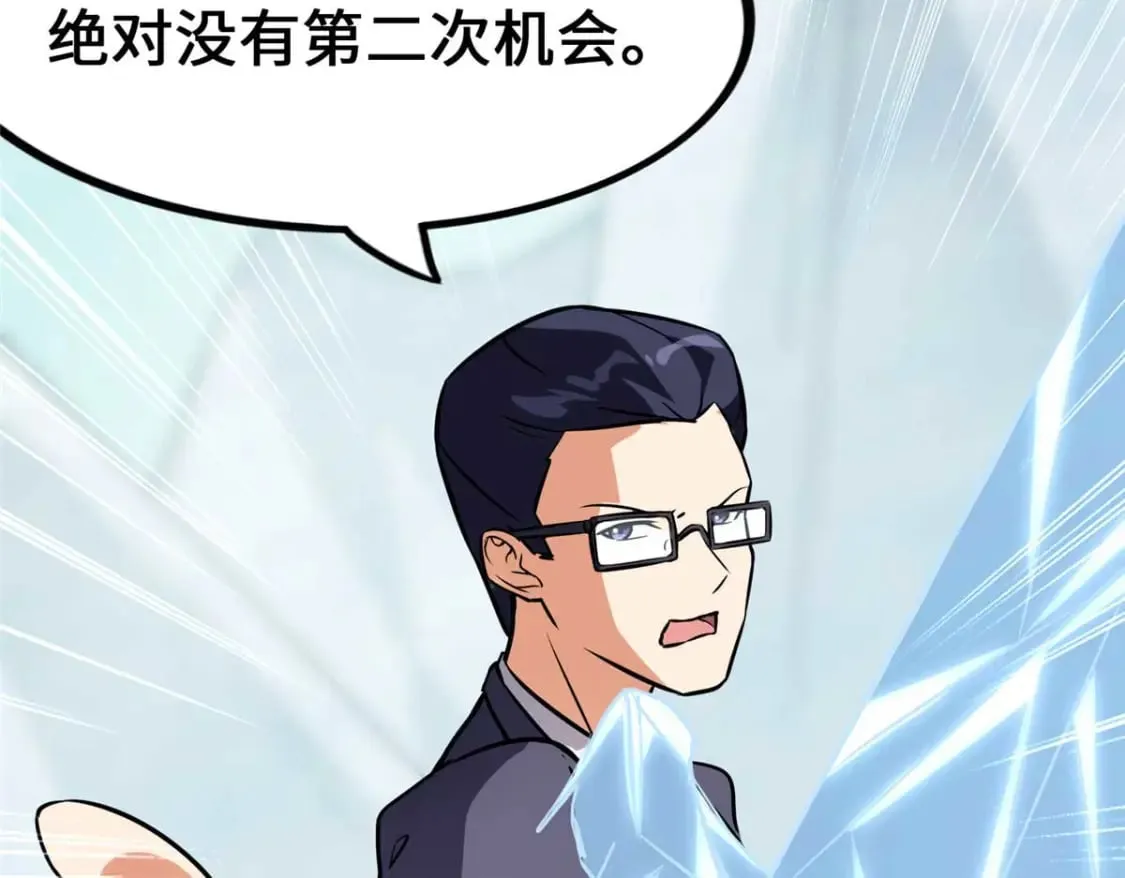 474 第55页