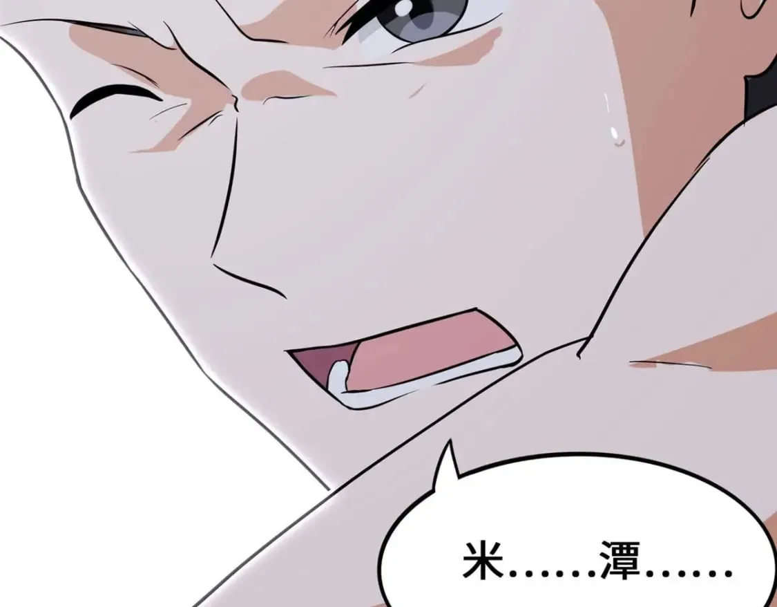 474 第61页