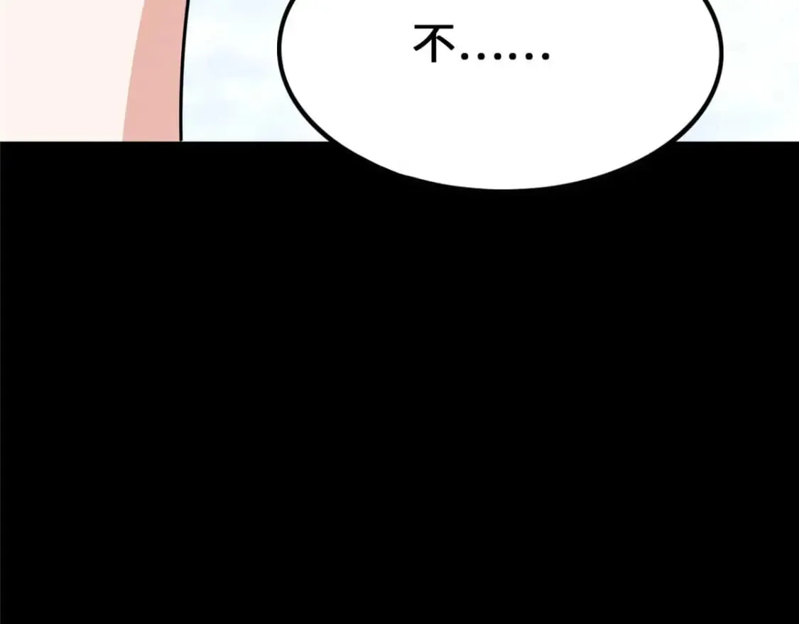 474 第67页