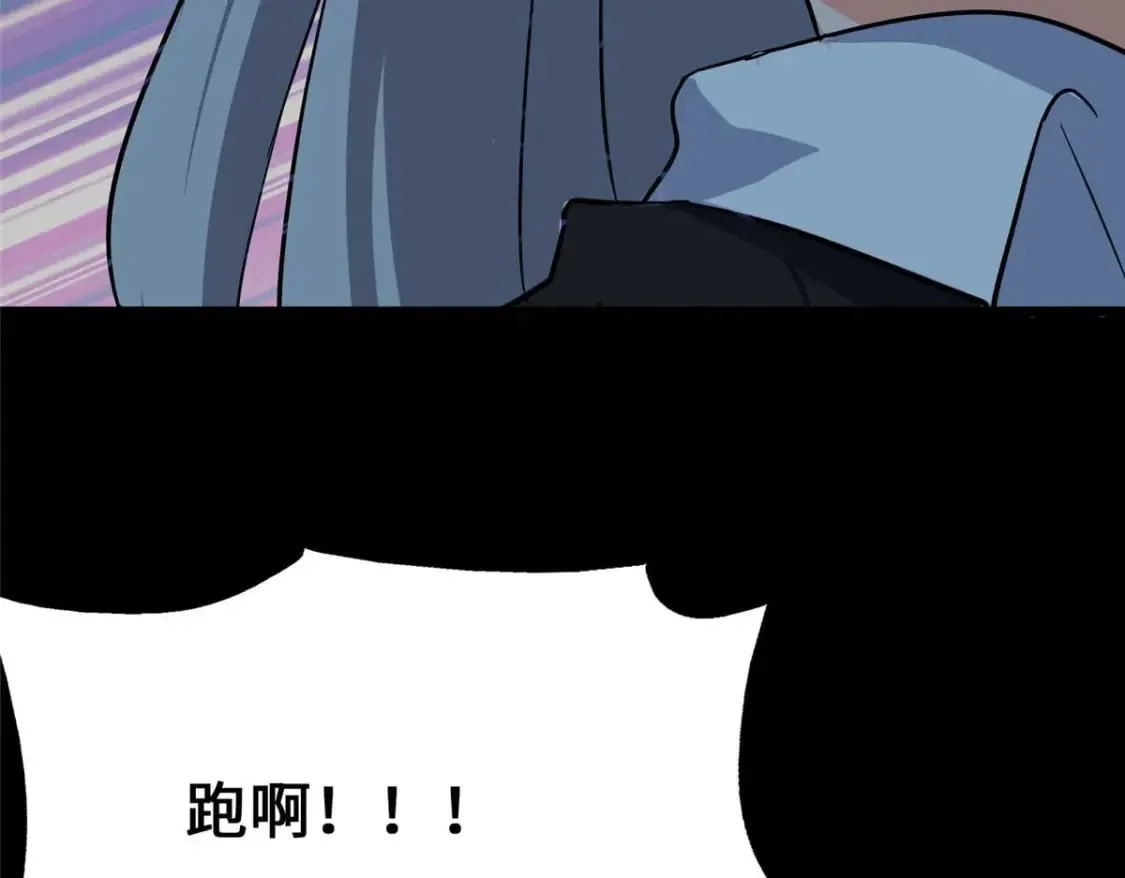 474 第76页