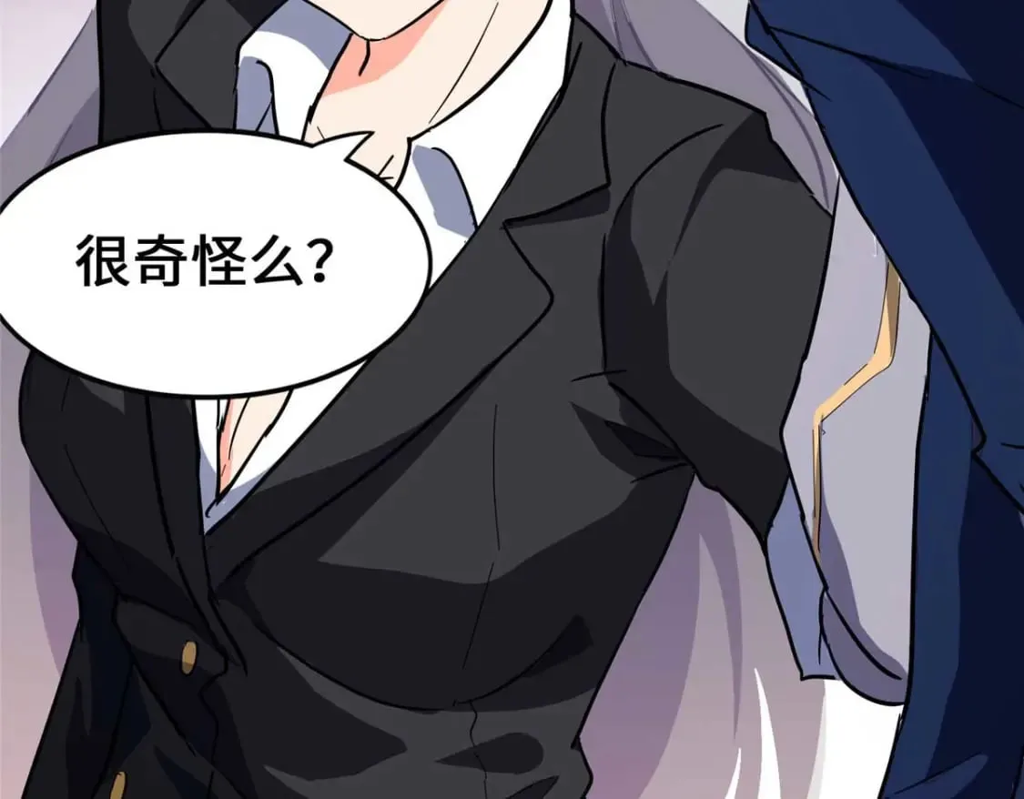 474 第97页