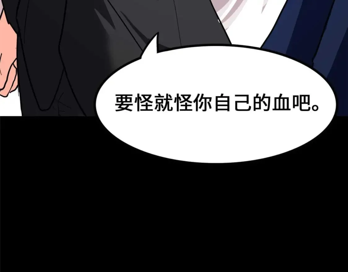 474 第99页