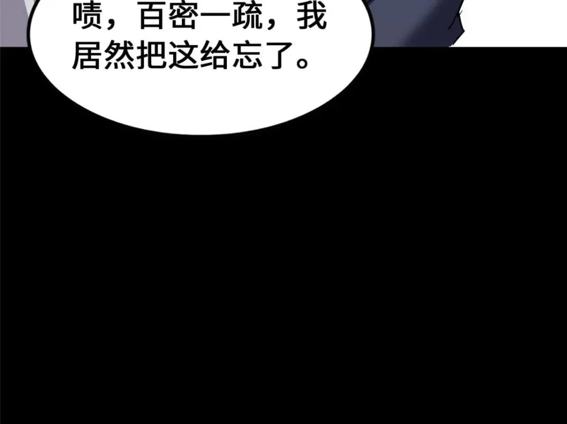 474 第103页