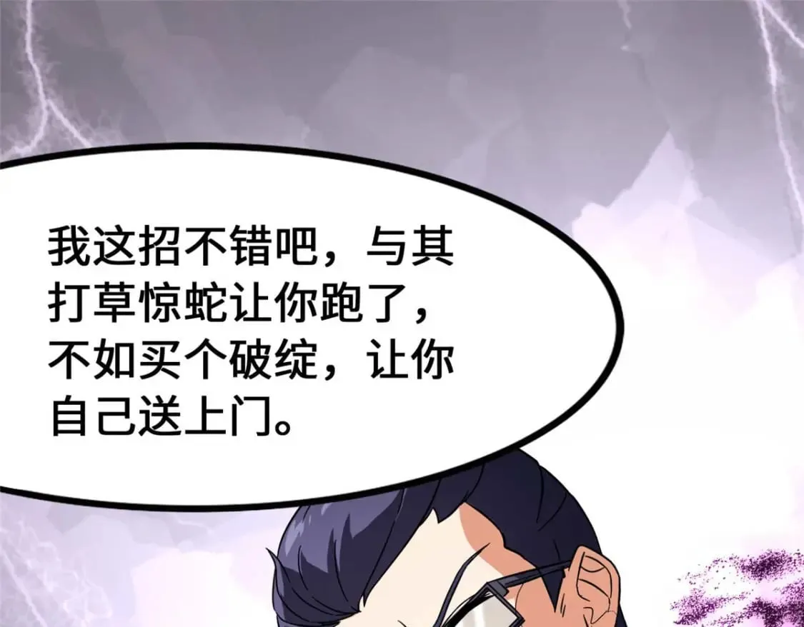 474 第104页