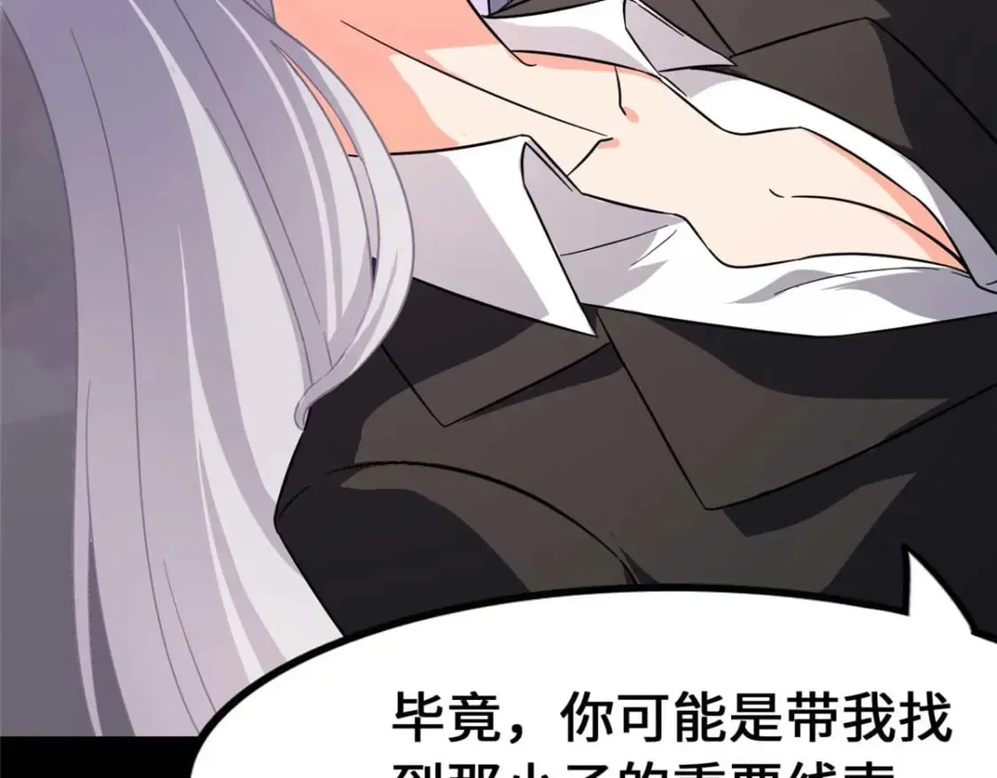 474 第107页