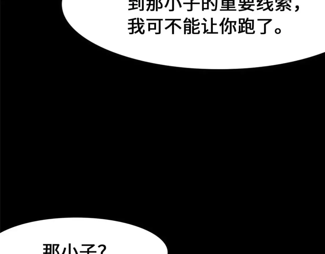474 第108页