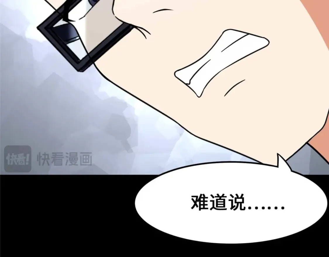 474 第111页
