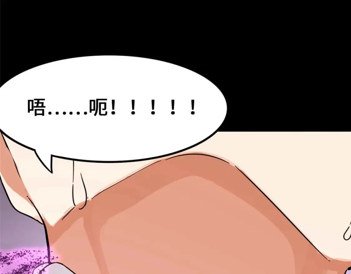 474 第113页