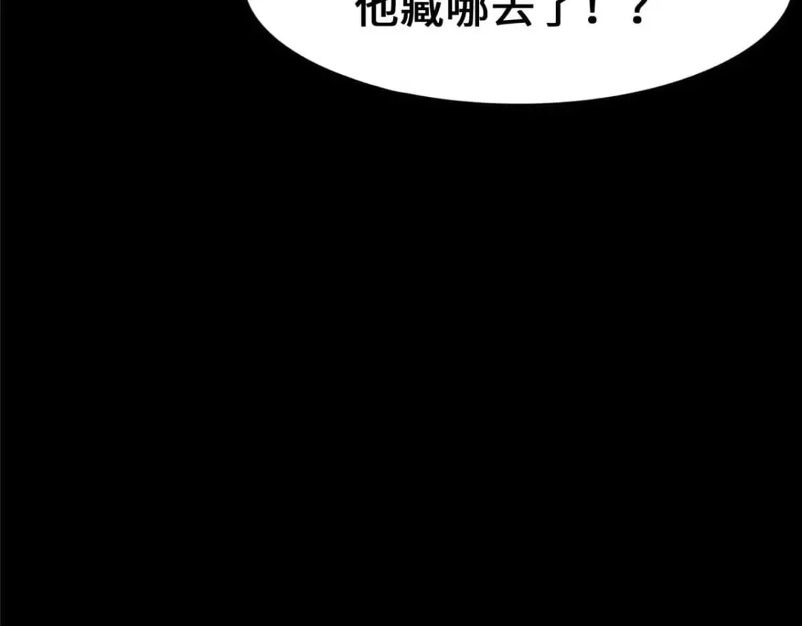 474 第117页