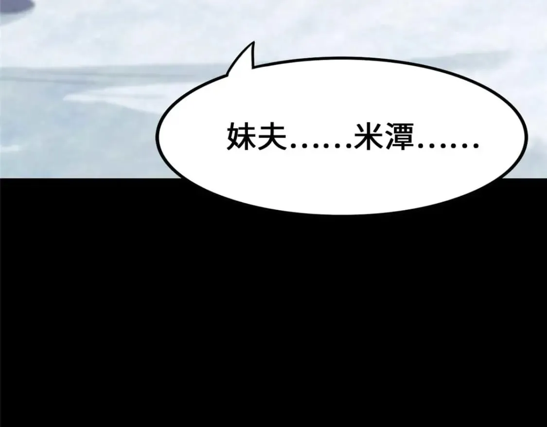 474 第120页