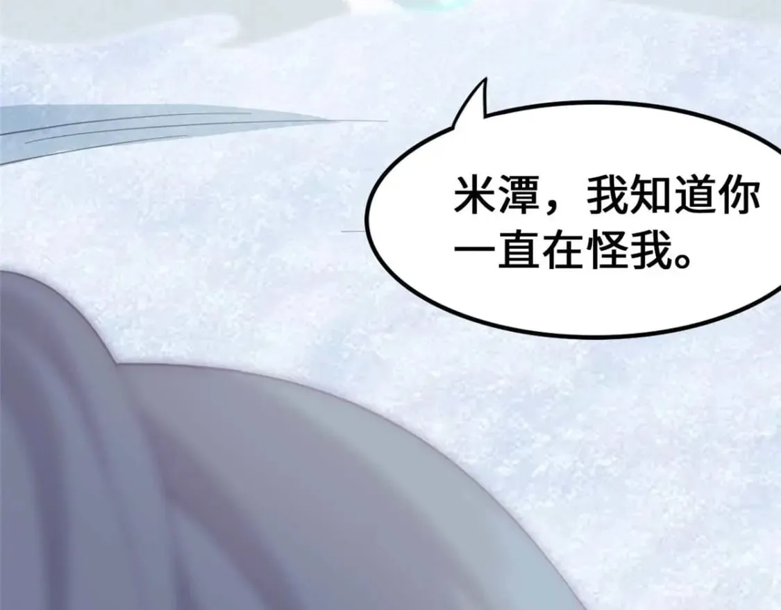 474 第131页
