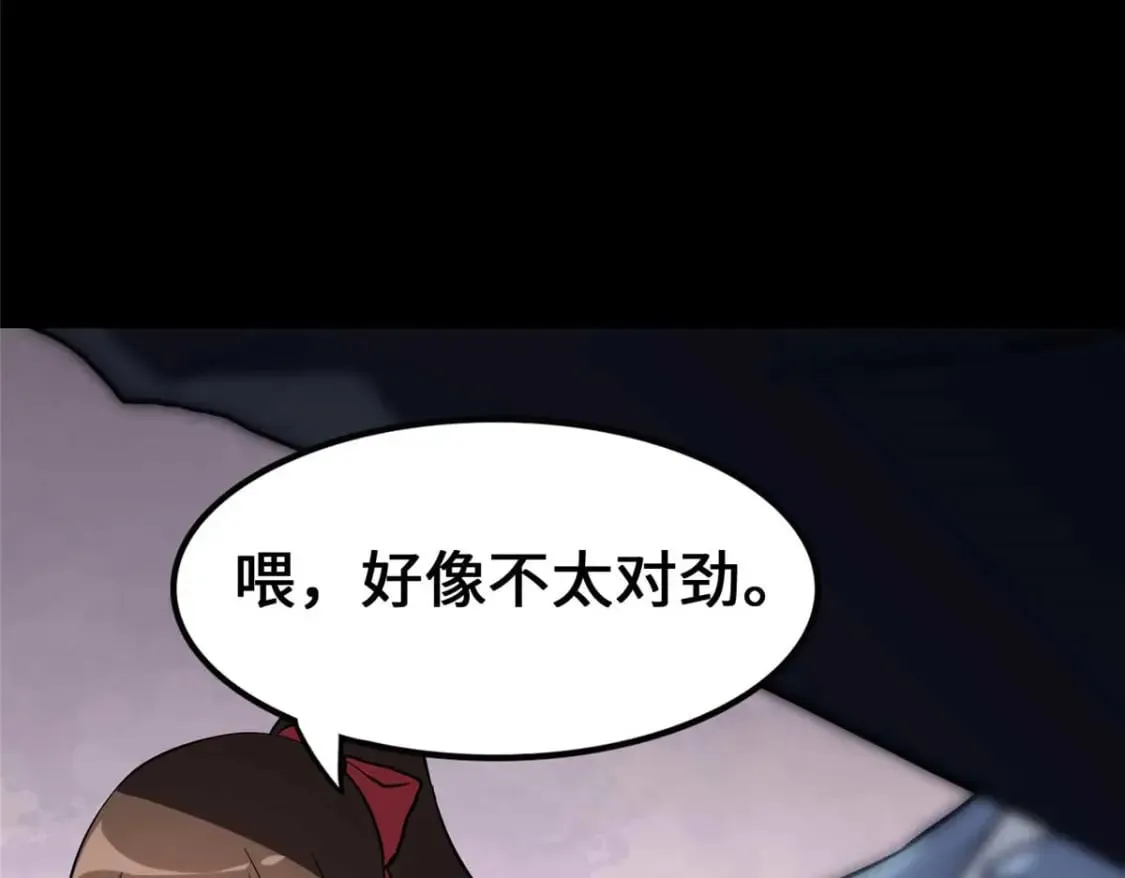 474 第159页
