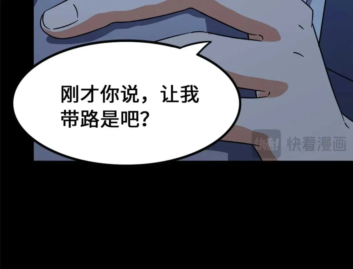 474 第164页