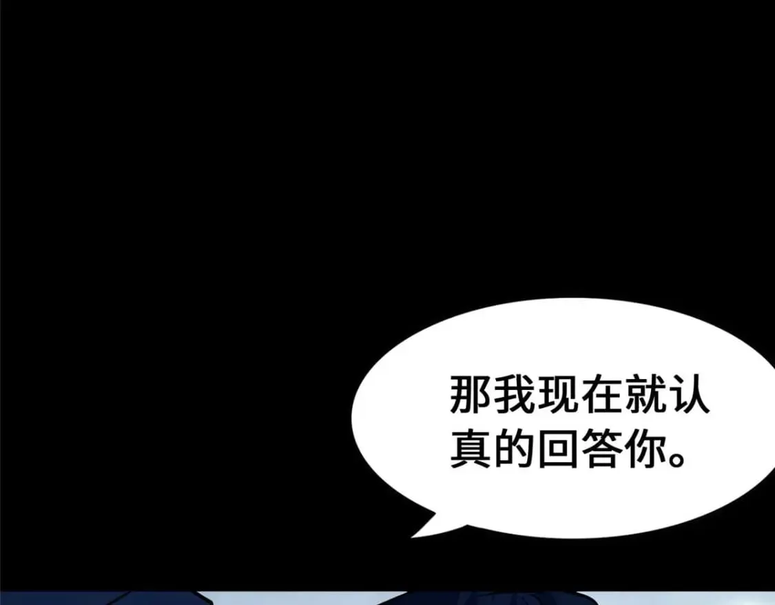 474 第165页