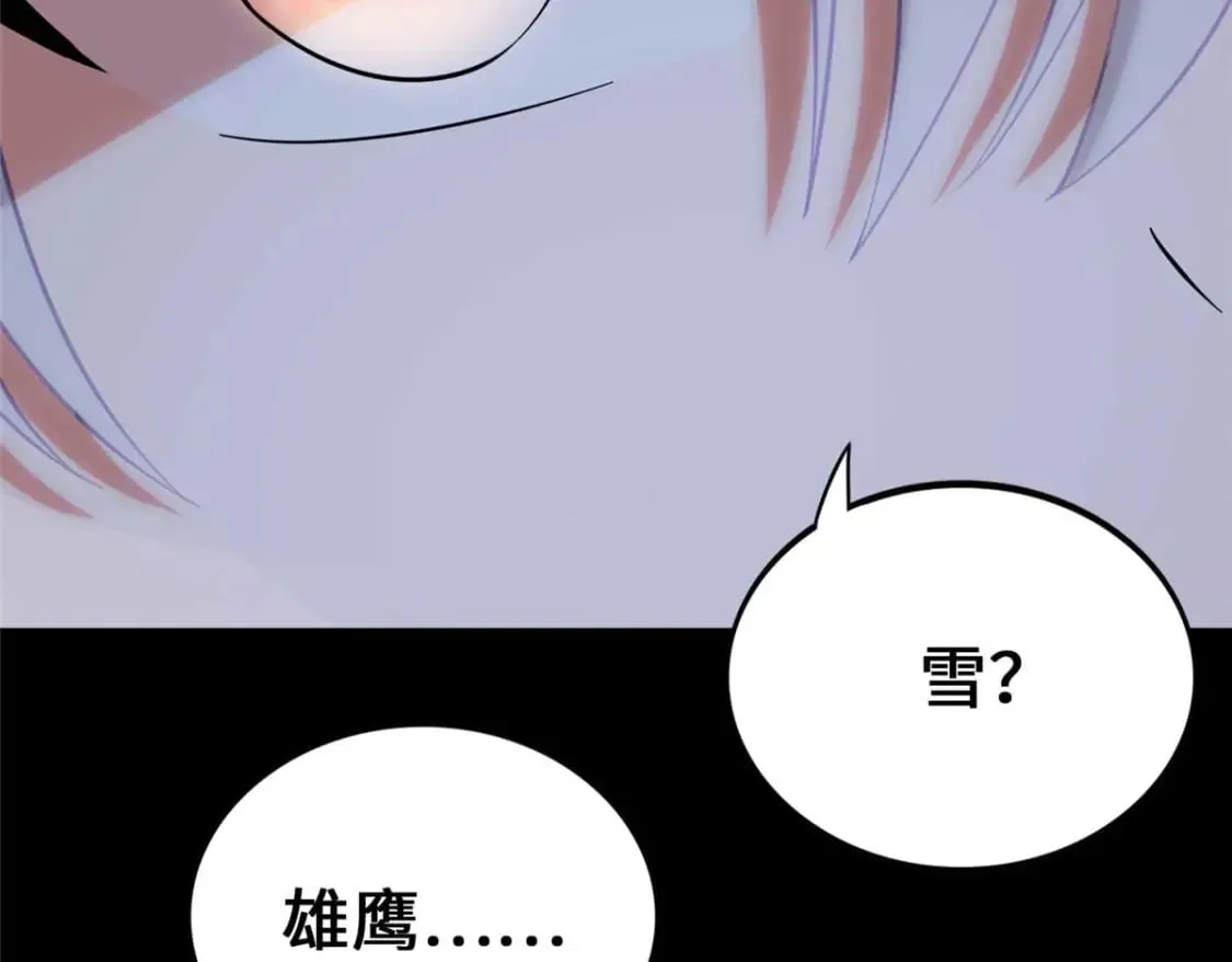 474 第170页