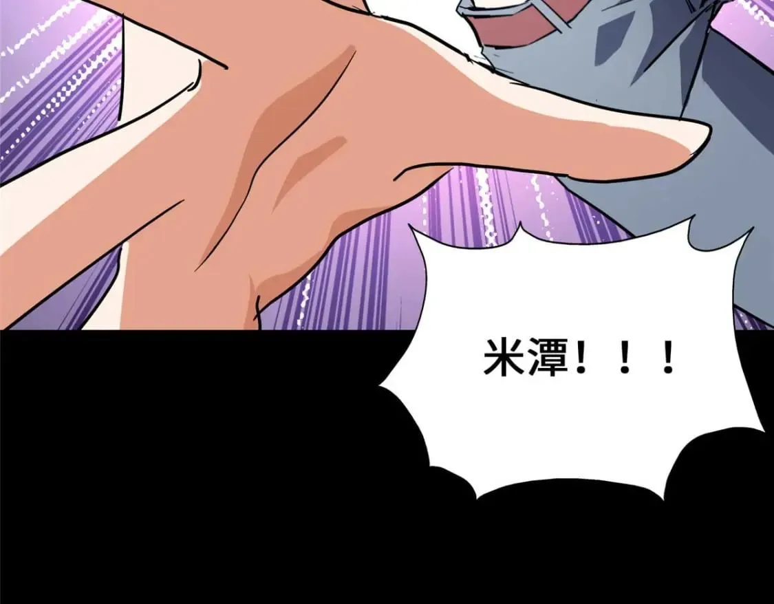 474 第184页