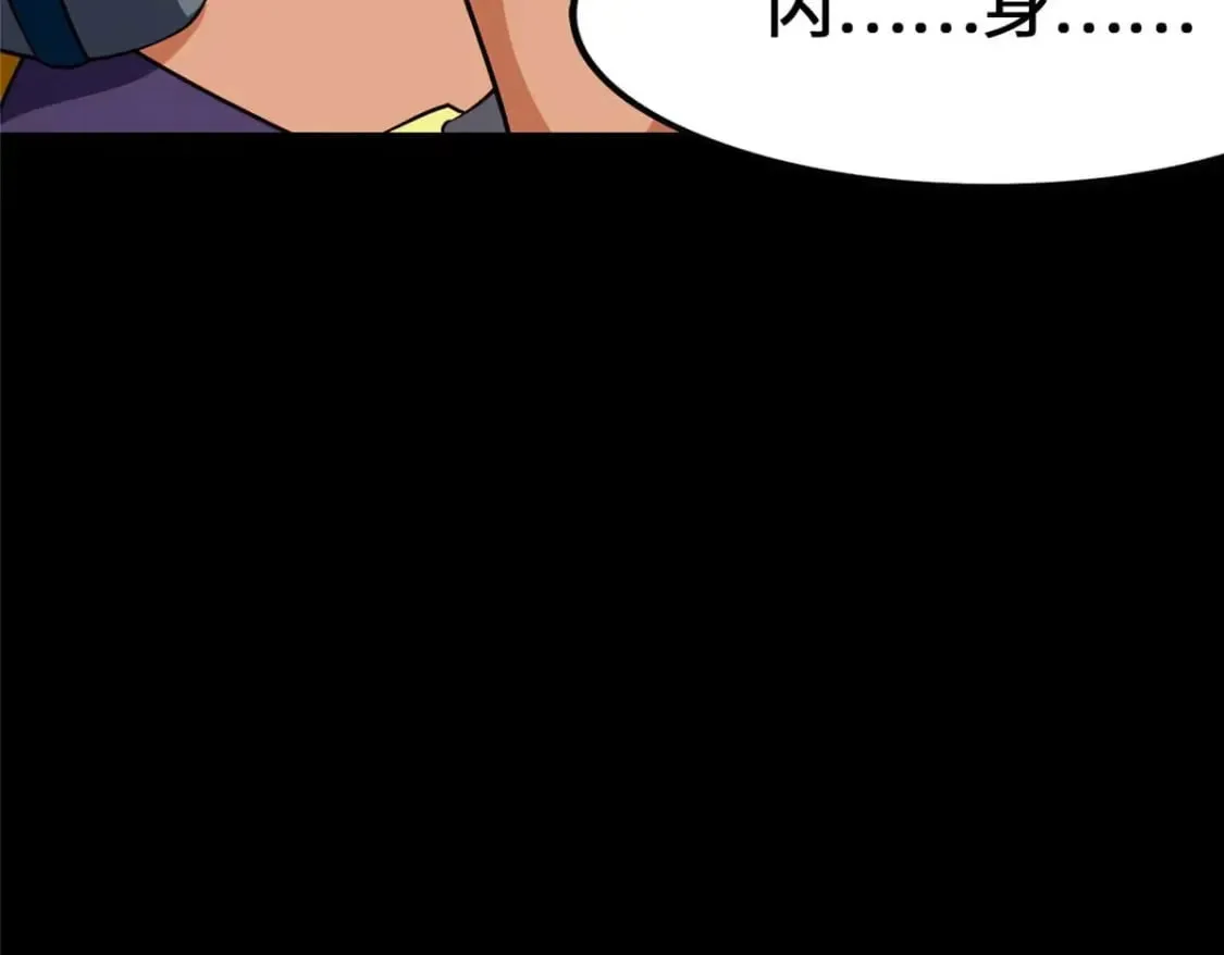474 第196页