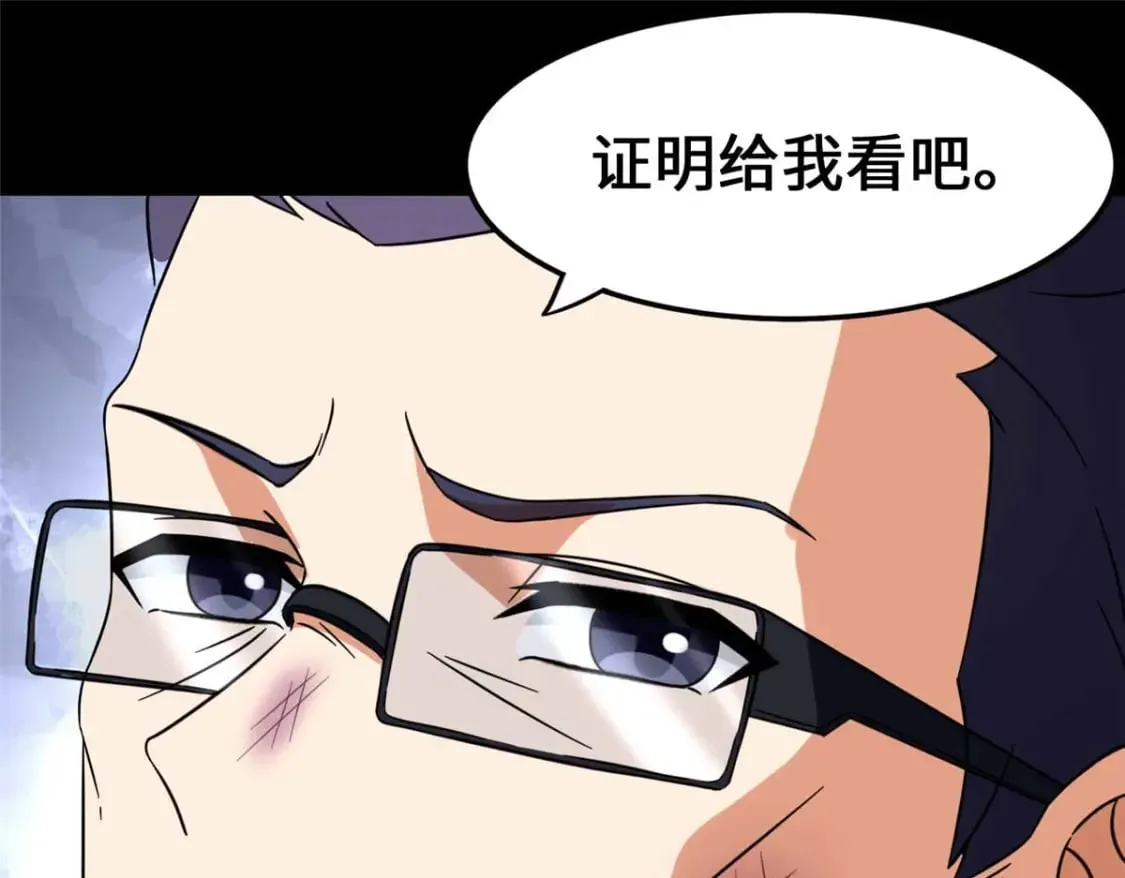 474 第204页
