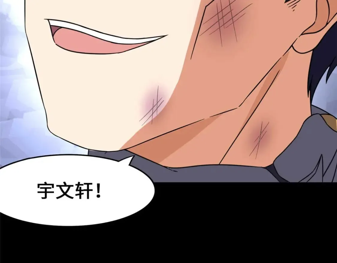 474 第205页