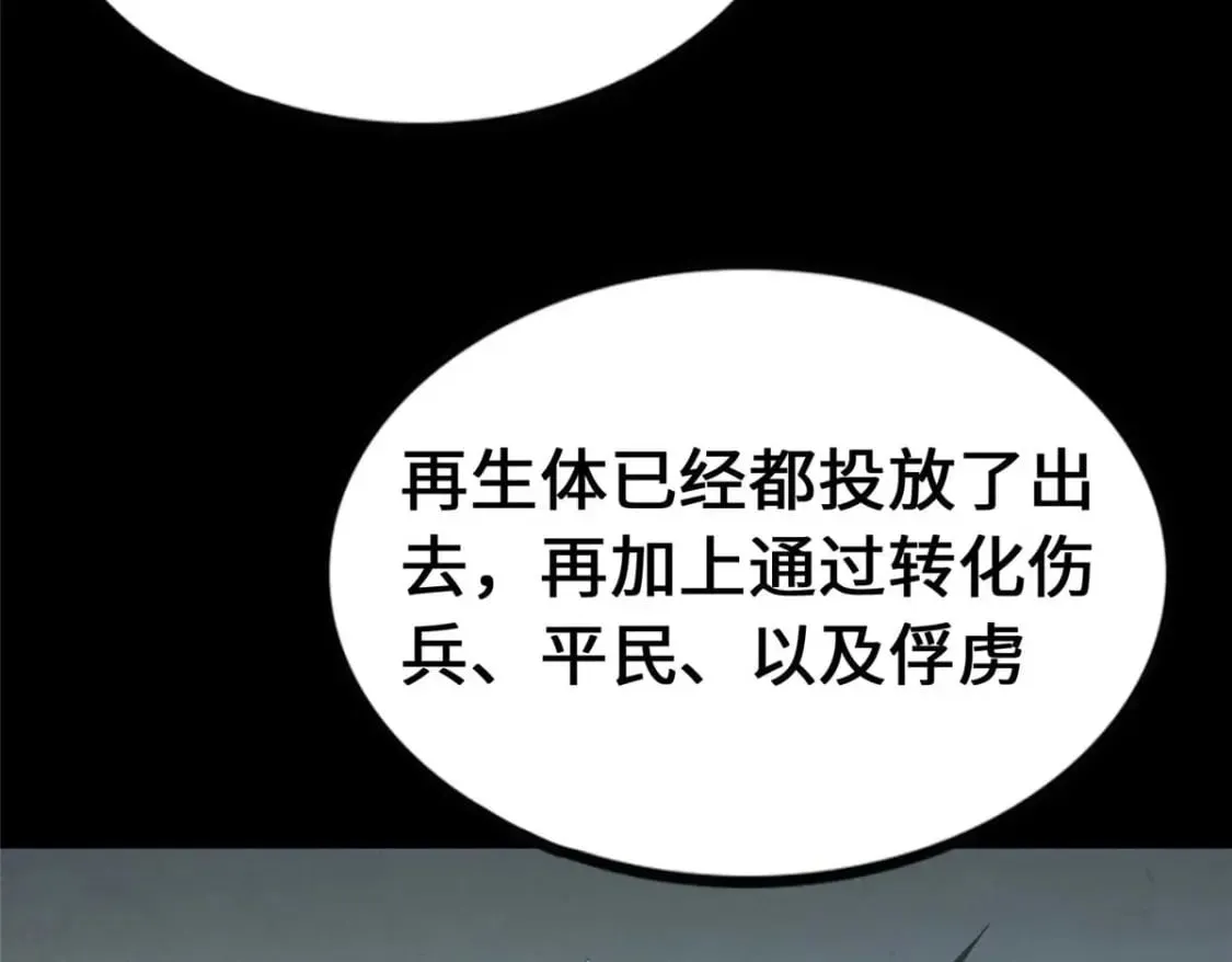 475 第13页