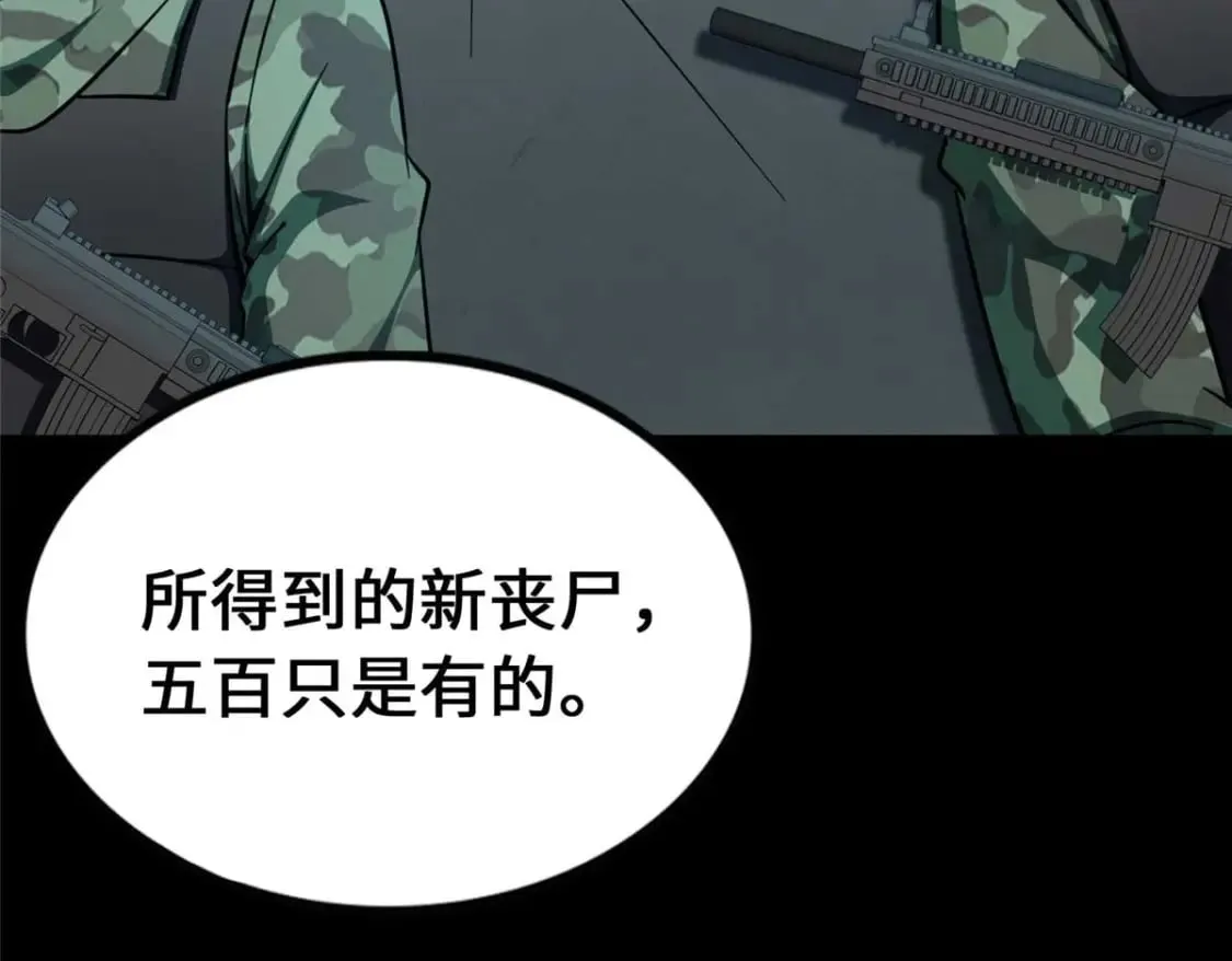475 第17页