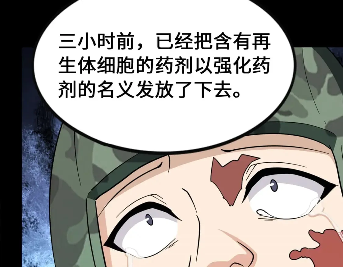 475 第23页