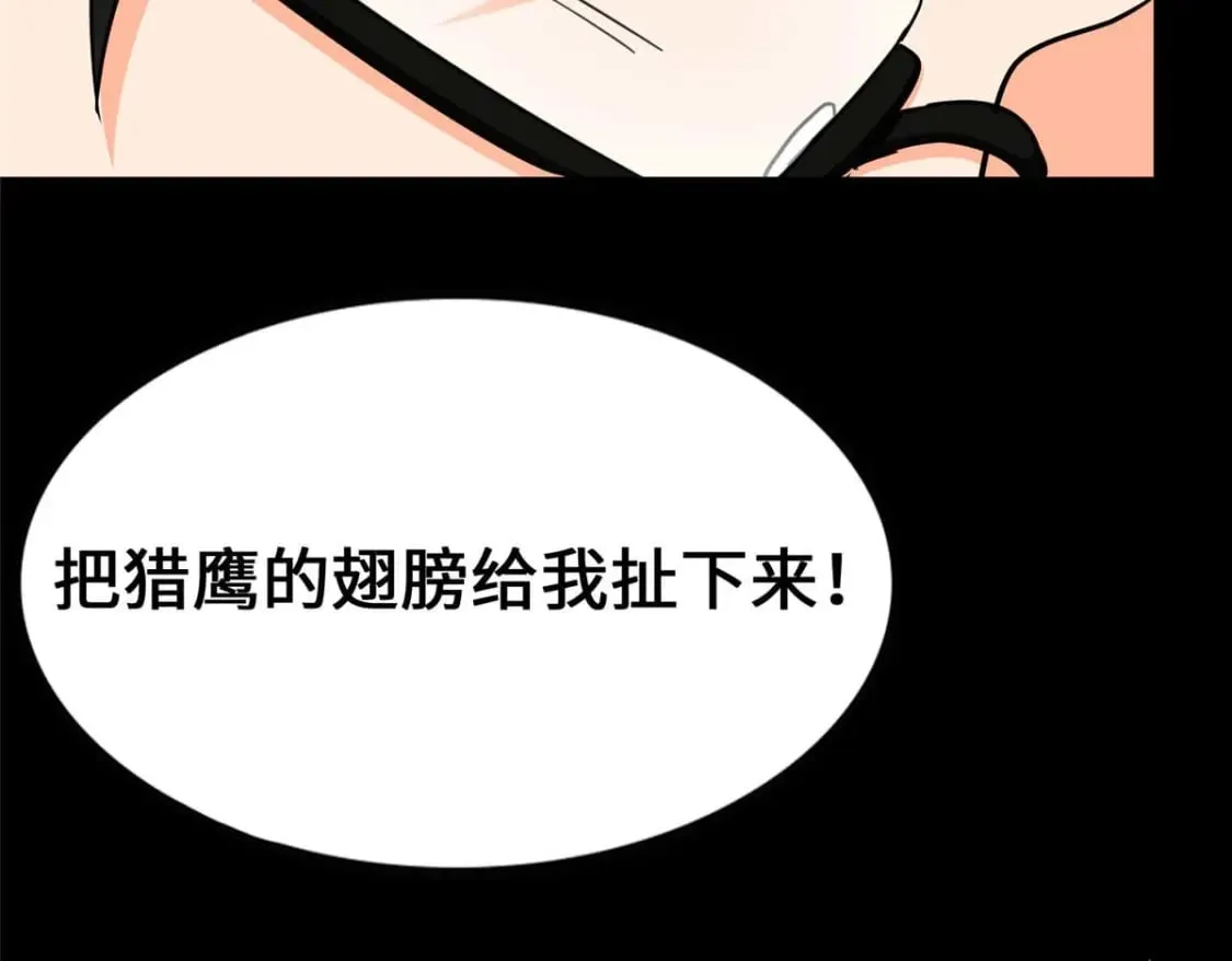 475 第38页