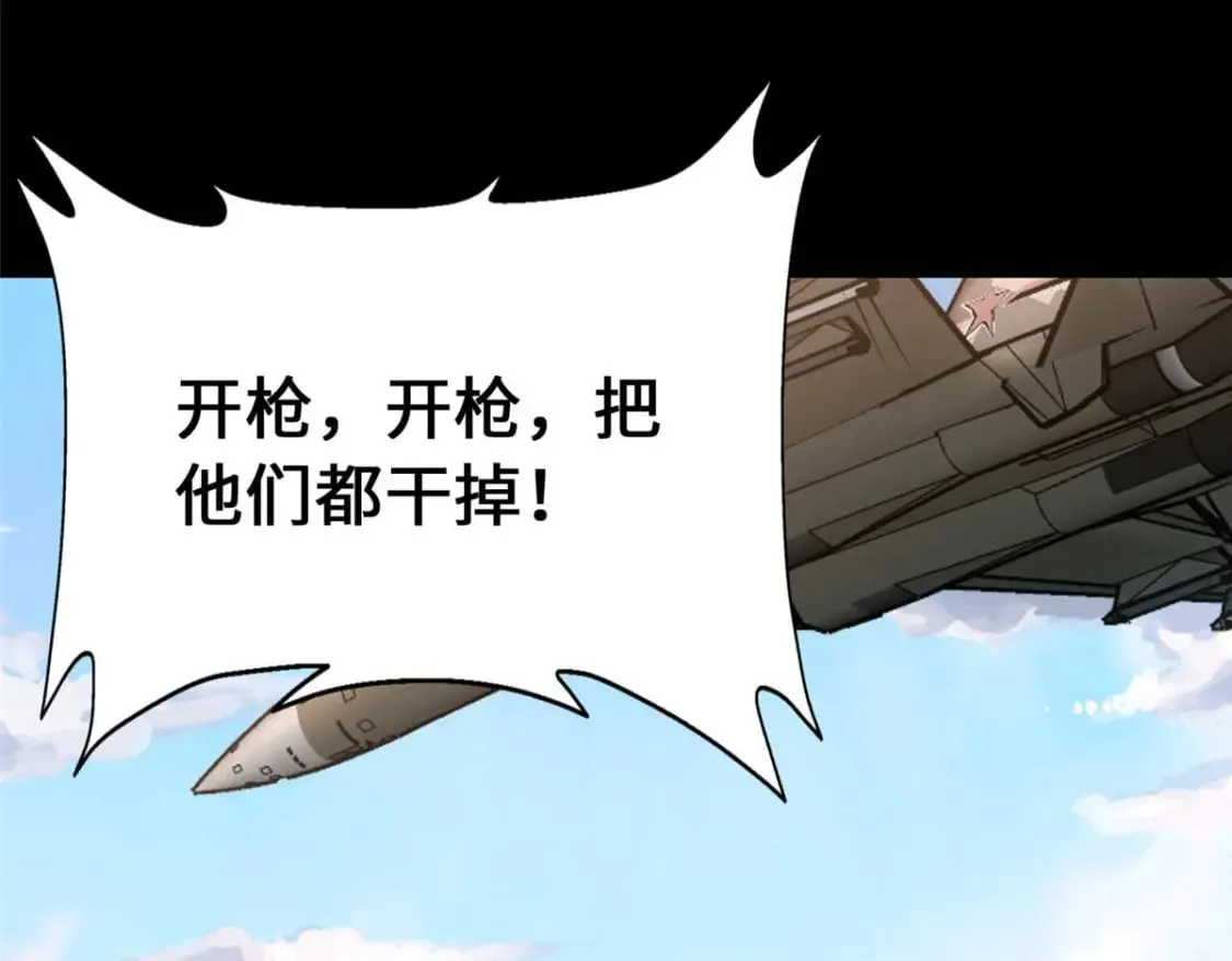 475 第44页