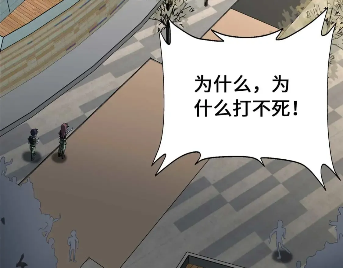 475 第74页
