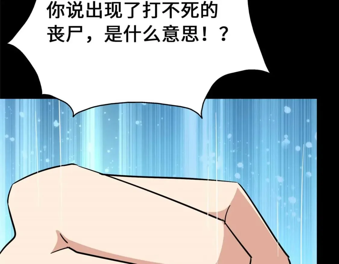 475 第77页