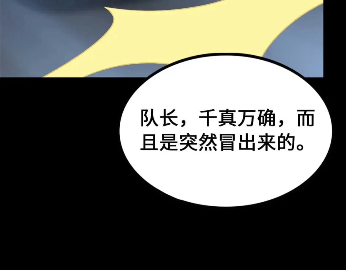 475 第80页