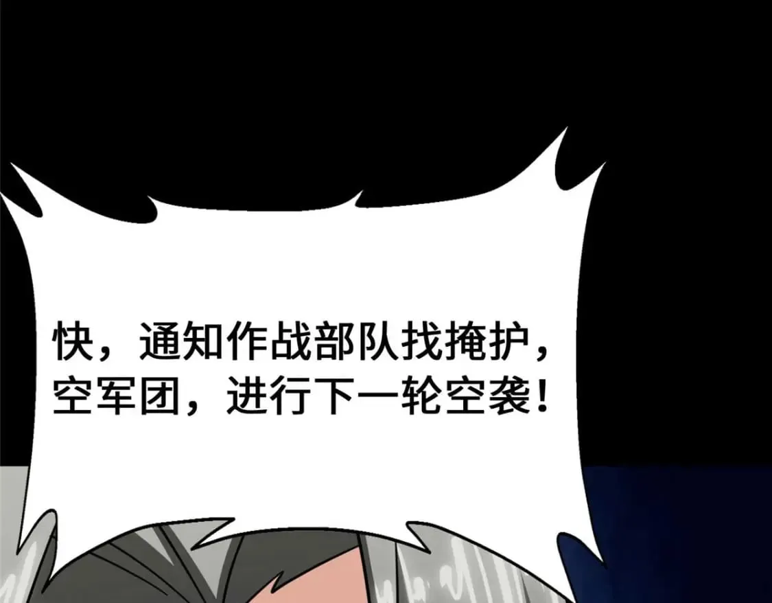 475 第82页