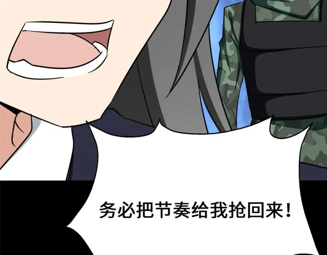 475 第85页