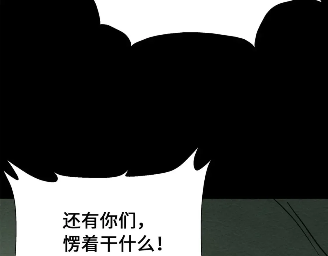 475 第86页