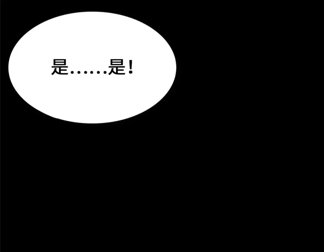475 第92页