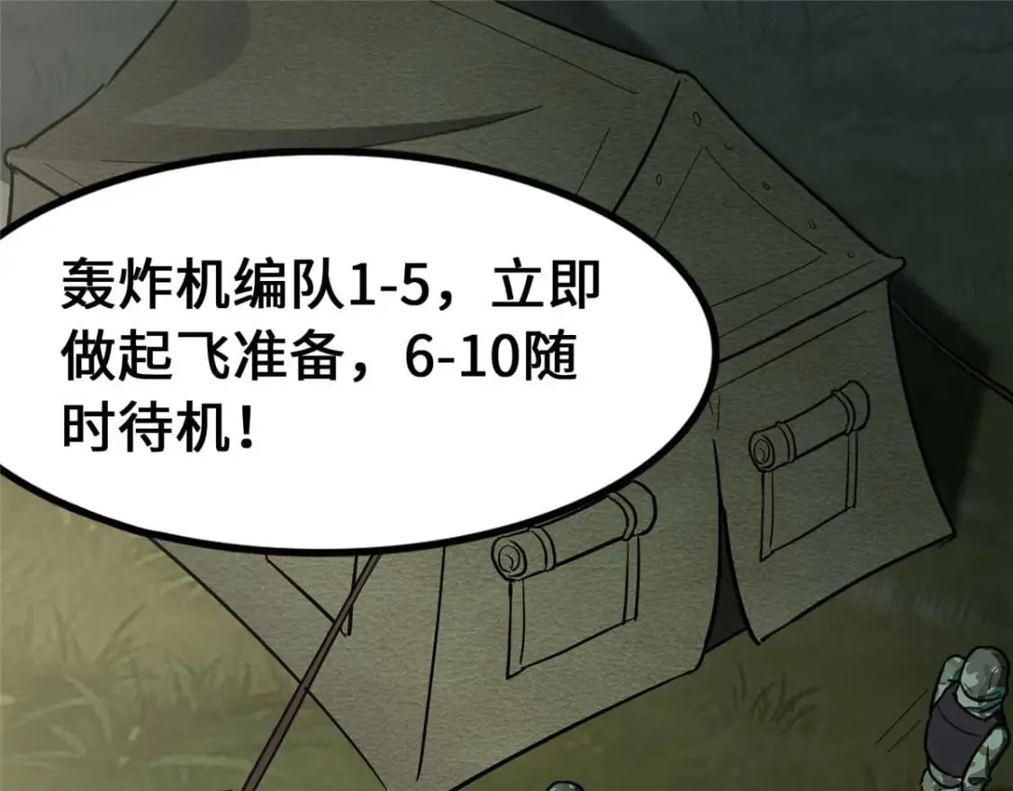 475 第94页