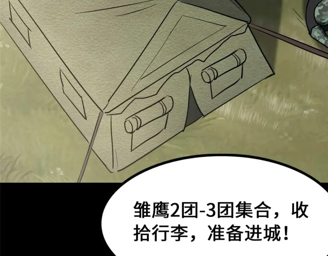 475 第97页
