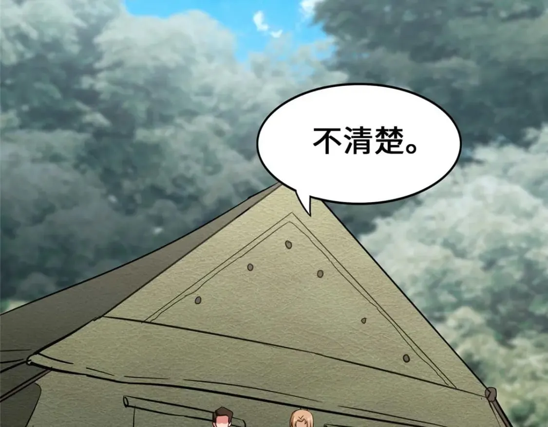 475 第100页
