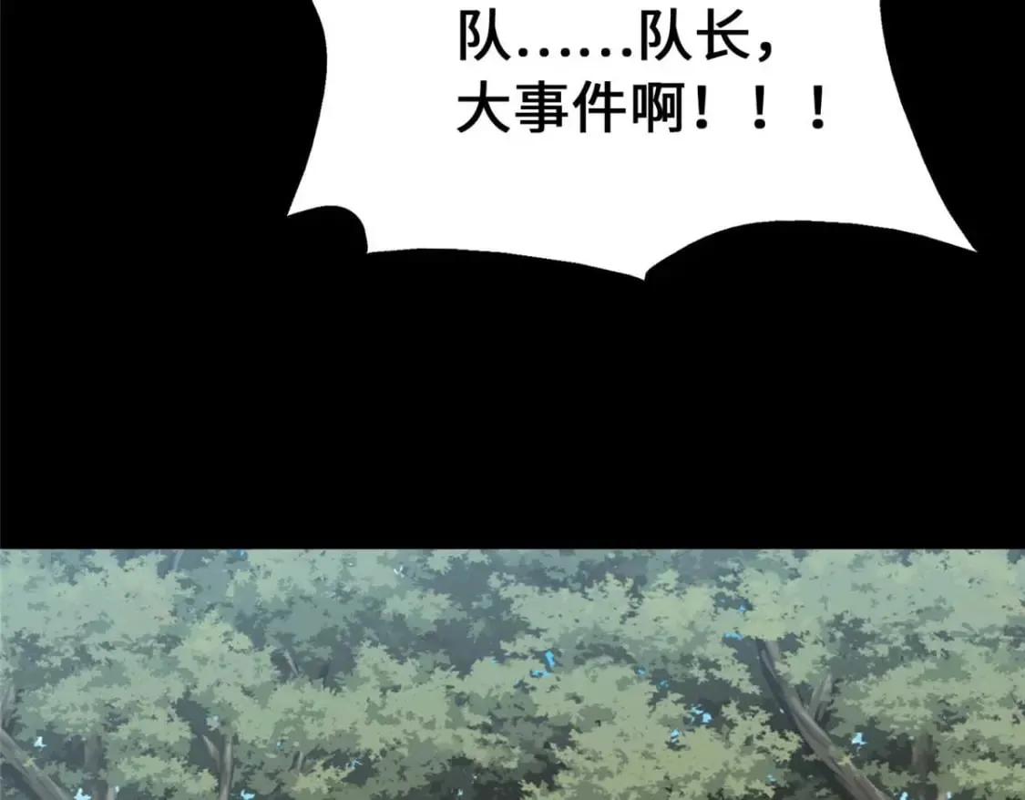 475 第109页