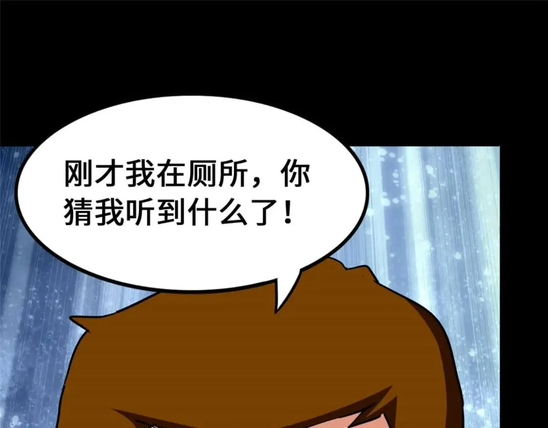 475 第115页