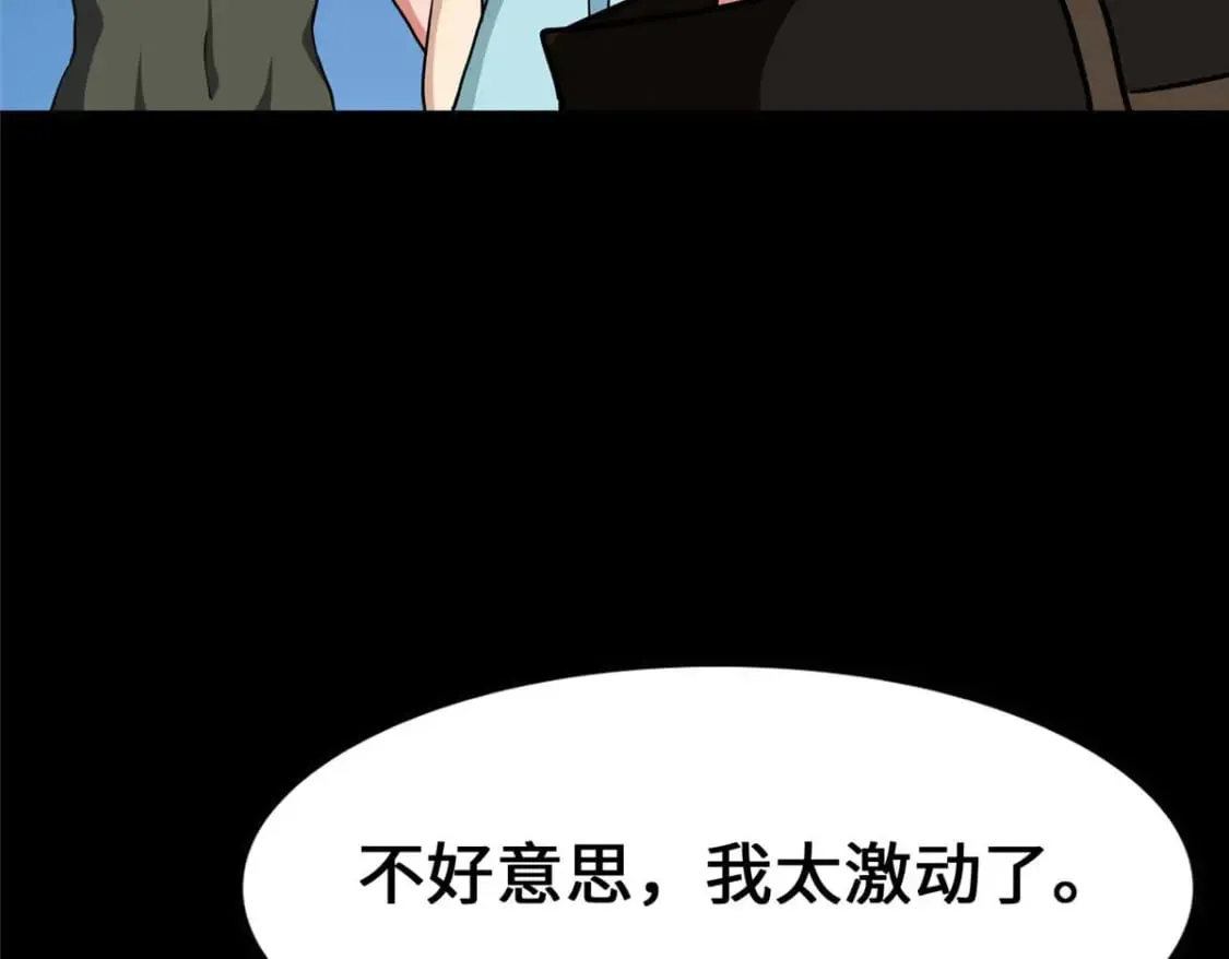 475 第124页