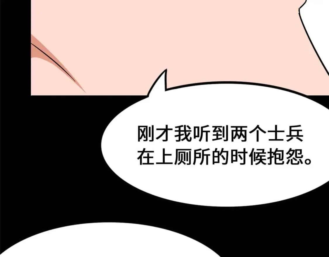 475 第130页